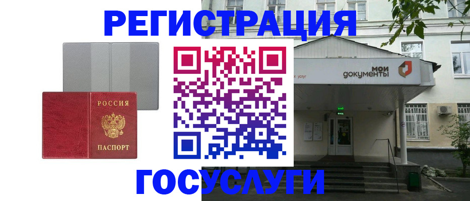 прописка гарантия в Набережных Челнах